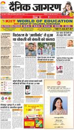 Gorakhpur Hindi ePaper, Gorakhpur Hindi Newspaper - InextLive