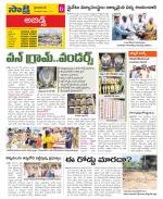 Hyderabad Constituencies