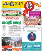 Karimnagar District