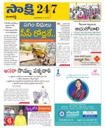 Ranga Reddy District