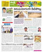 Ranga Reddy Constituencies