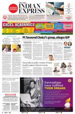 The New Indian Express-Belagavi