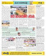 Visakhapatnam Constituencies Old