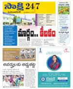 Mahabubnagar District