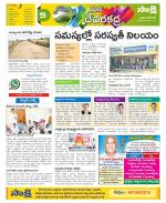 Mahabubnagar Constituencies