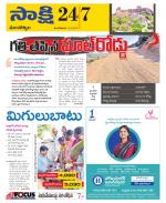 Mancherial District