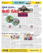 Visakhapatnam Constituencies