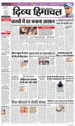 Divya Himachal Chandigarh+Mera Shimla +Aastha