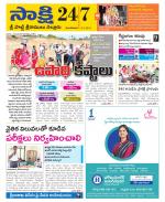 SPSR Nellore District