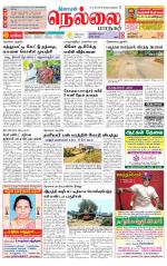 Nellai City-Tirunelveli Supplement