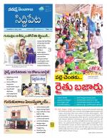 Siddipet