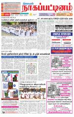 Nagai-Trichy Supplement