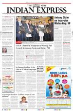 The New Indian Express-Tiruchy