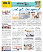 YSR Kadapa Constituencies