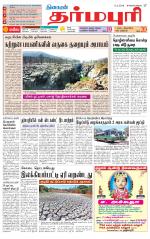 Dharmapuri-Salem Supplement