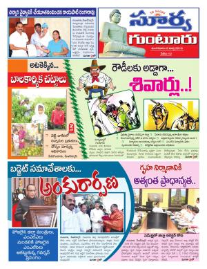 Tuesday 06 March,2018