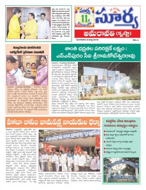 Tuesday 06 March,2018