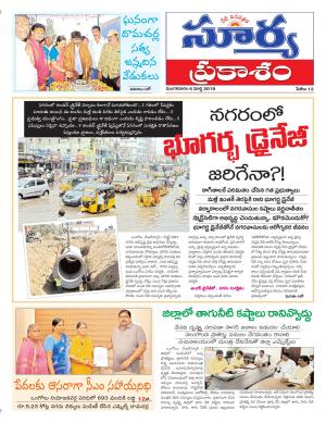 Tuesday 06 March,2018