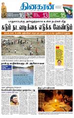 Madurai  Main 