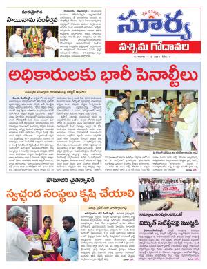 Tuesday 06 March,2018