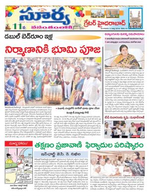 Tuesday 06 March,2018