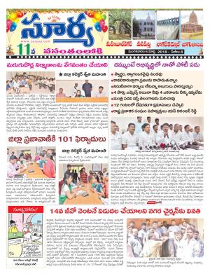 Tuesday 06 March,2018