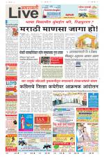 Amravati Live
