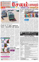 Managaram-Salem Supplement