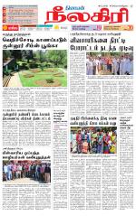 Nilgiri-Coimbatore Supplement