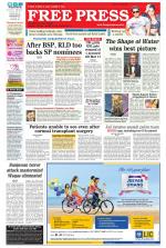 Free Press - Indore Epaper Edition