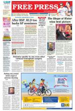 Free Press - Bhopal Epaper Edition