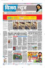 Uttar Pradesh Edition