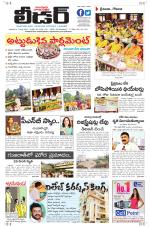 Leader Telugu Daily