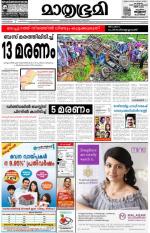 Kozhikode (includes Wayanad)