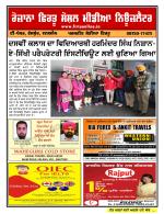 Firtu News