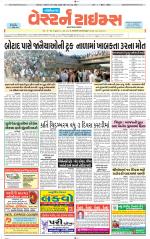 Gandhinagar Guj. - Discontinued