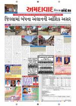 Ahmedabad Dist.