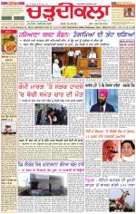 Daily Charhdikala (Haryana) 