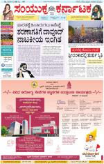 Namma Kalaburagi ಕಲಬುರಗಿ