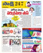 Visakhapatnam District - Old