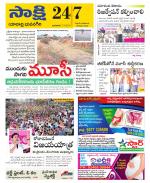 Yadadri District