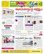 Adilabad Constituencies