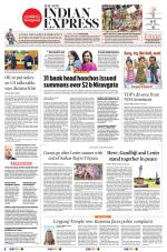 The New Indian Express-Jeypore