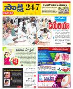 Guntur Amaravathi District