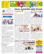 Khammam Constituencies