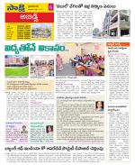 Hyderabad Constituencies