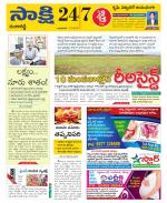 Ranga Reddy District