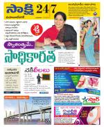 Mahabubnagar District