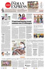 The New Indian Express-Tadepalligudem