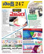 Mahabubabad District